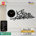 Evento New Islamic Wooden Wall Clock I Premium 3d Wooden Wall Clock With Big Size I Wall clocks for bedroom I Quartz Watch DIY Design Decoration Piece for Home Decor I Offices and for Gift Items. 