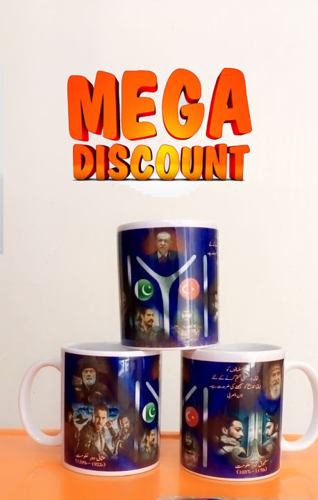 Printed Ertugrul IYI kayi coffee Mug/Gift