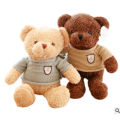 Factory wholesale sweater sweater sweater teddy bear couple doll hugging bear doll plush toy set logo. 