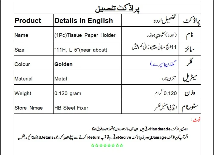 Kitchen%20Tissue%20Roll%20Holder-%20Tissue%20Dispenser%20-Gold%20&%20Black%20Color%20%E2%80%93%20Tissue%20Stand%20Paper%20Towel%20Rack%20Kitchen%20Paper%20Roll%20Storage%20Holder%20Home%20Restaurant%20Dinner,%20Tissue%20Holder%20Customize%20by%20HB%20Steel%20Fixerr%20-%20Image%207
