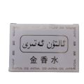 3ml alcohol-free Pakistan Gold Perfume Saudi Arabia Passion Fruit Small Perfume Rolling Roll-On Foreign Trade. 