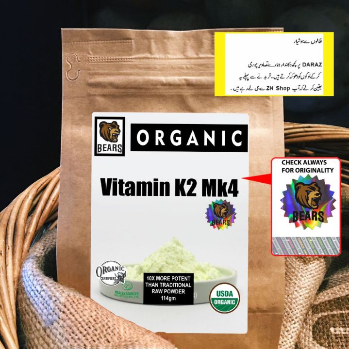 Vitamin K2 Mk4 Powder 114gm