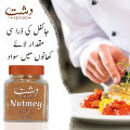 Nutmeg Powder. 
