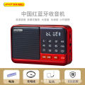 New Xiaxin M52 plug-in card radio portable multi-functional filial piety for the elderly to listen to drama and review player speaker. 
