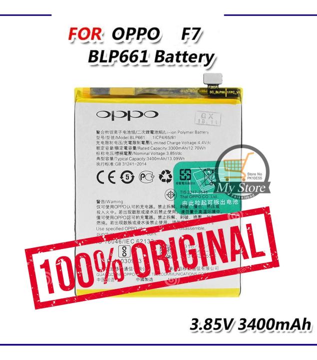 OPPO%20F7%20110%25%20Orignal%20Lithium%20Li-Polymer%20GENUINE%20Battery%20-%20Image%203