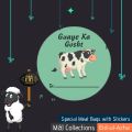 Customized Stickers for Eid ul adha Pack of 12. 