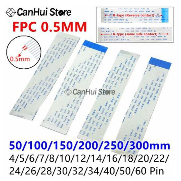 0.5MM FPC FFC Flexible Flat Cable 4P 5/6/7/8/10/14/16/18/20/22/26/28/30/32/34/40/50/60PIN