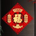 New Fu Character New Year Window Sticker 3D Scene Layout Entry Door Decal with Glue Wall Decal Sticker Spring Festival Decoration. 