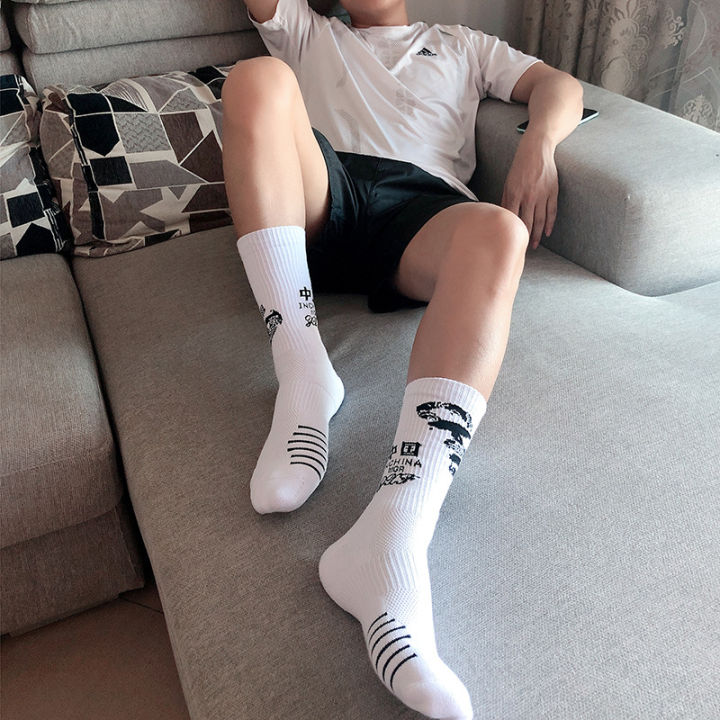 Raw Running Fitness Press OS Van Shangke VANSKO Thickened Socks Basketball Medium Cotton Socks Men's Power Socks Sports Socks