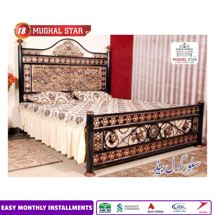 Silver Grill Bed, Iron Bed , Mughal Star Steel Furniture
