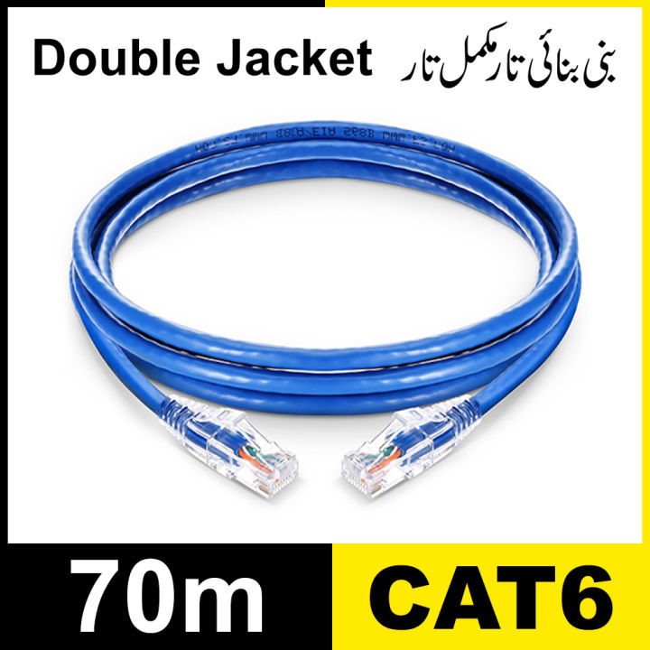 Ethernet Lan Cable CAT6 - High Speed - Cheap Rate 2023