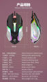 X3 Pro Professional RGB Wired 3 DPI Modes Competitive Gaming Mouse - Crispy Click Mice For Computer & Laptop. 