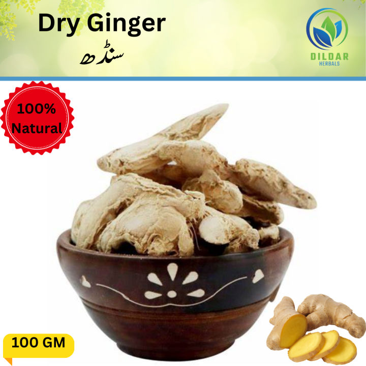 Dry Ginger  | Adrak / Sonth / Saunth / Soonth / Sond /sundh /sabut /(Helps in weight loss) - 100 Grams