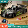 RC Sports car high speed super remote control Mini model electric vehicle drift racing car for kids educational toys for boys. 