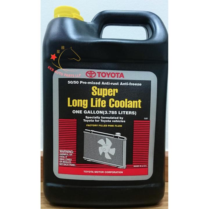 Toyota Super Long Life Coolant 4 Litter - Yellow Cap - Made in USA ...