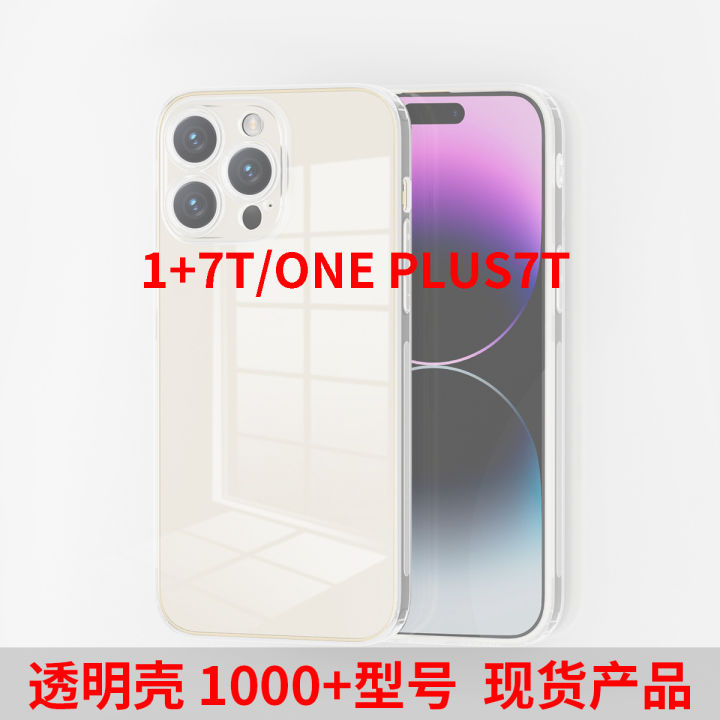 Applicable to OnePlus 1+7T/ONE PLUS7T Fully Transparent TPU Phone Case Covered Soft Shell TPU Case Fine Hole