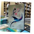 Rooh E Yaram Novel / Rooh e Yaram Urdu Novel / Rooh E Yaram Urdu Novel By Areej Shah / Areej Shah Novels. 
