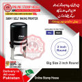 Big Size 2 inch Self inking Customize Round Rubber Stamp Shiny R552 Best for logs or other details.- with blue or black ink pad. 