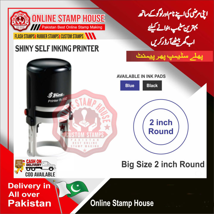 Big Size 2 inch Self inking Customize Round Rubber Stamp Shiny R552 Best for logs or other details.- with blue or black ink pad