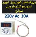 Temperature controller switch with sensor wire. 