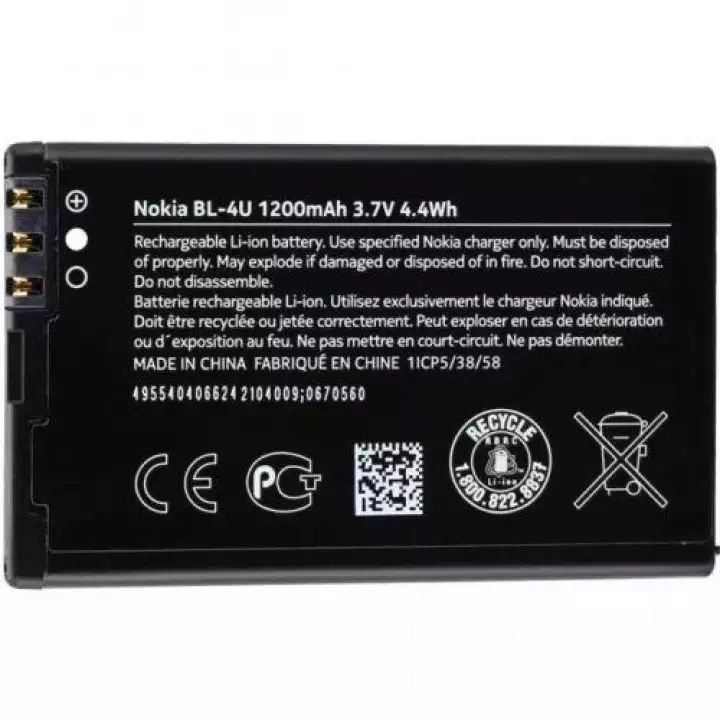 BL4U%20BL-4U%20phone%20Battery%20For%20Nokia%20301%20500%205250%205330%205530%205730%206600%20C5-03%20E66%20High%20Capacity%201110mAh%20-%20Image%202