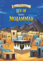 Life of Hazrat Muhammad (SAW). 