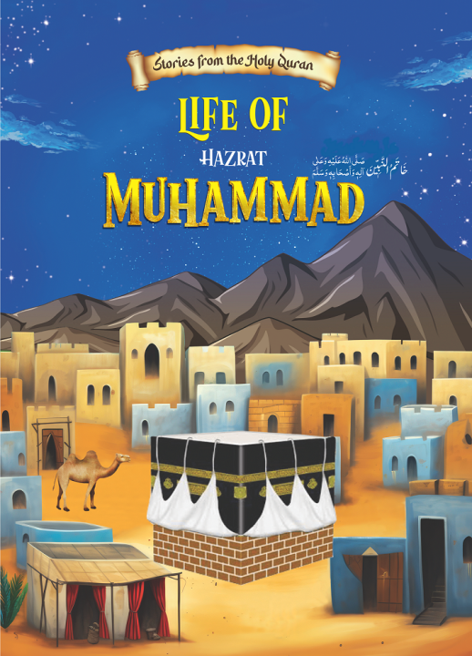 Life of Hazrat Muhammad (SAW)