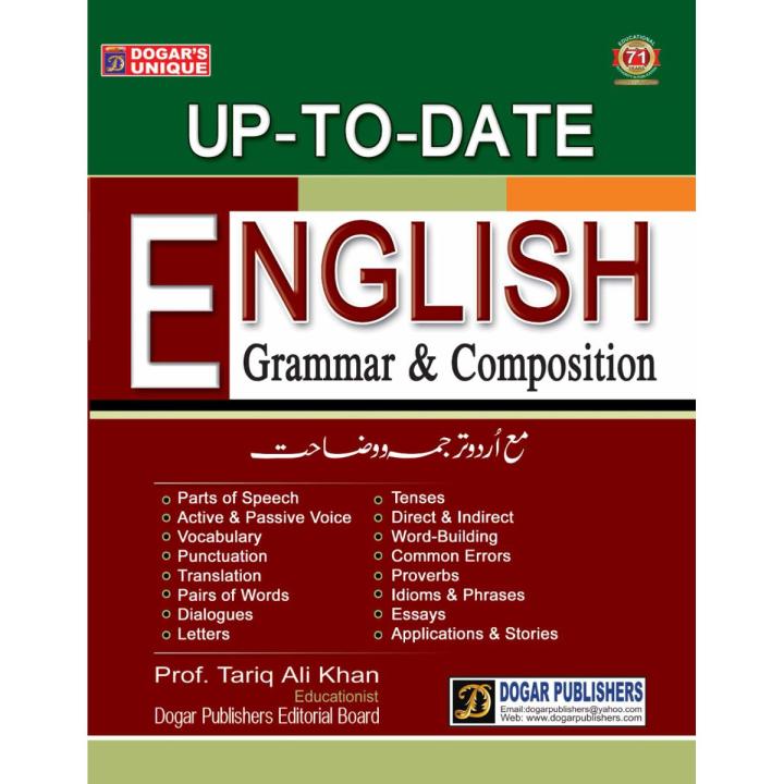 Dogar English Grammar & Composition