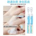 Oligopeptide Small Bubble Cleaning Essence 10pc Brightening Deep Cleansing Gel Skin Care Serum Pore Minimizer Oil Repairs Acne. 