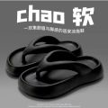 New non-slip sandals stepping on feeling anti-slip PVC thick-soled trendy ins flip-flops women's soft sandals. 