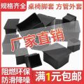 Plastic square tube plug coat chair foot pad stainless steel galvanized tube tube plug plastic inner plug table foot pad mute. 
