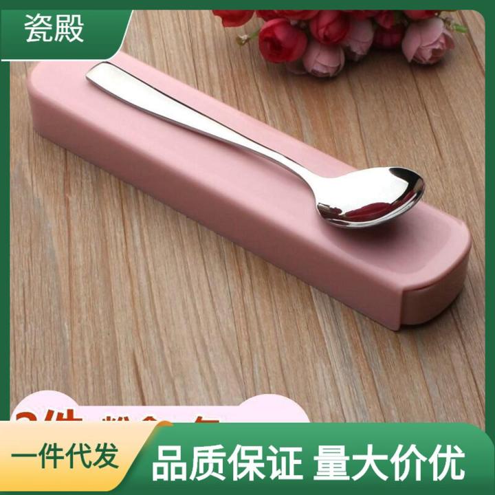 Chopsticks Spoon Set Wada Mei Thickened Stainless Steel Creative Cute Suit Spoon Dessert Coffee Spoon Student Spoon Chopsticks