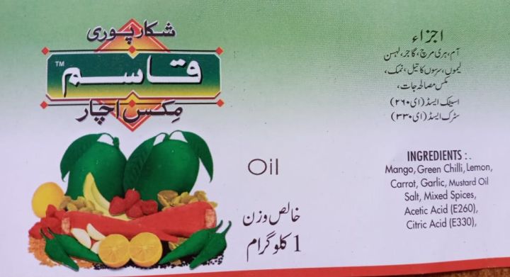 Mixed%20Pickle%20in%20Oil%20Mix%20Achar%20Tail%20-%201%20KG%20Fresh%20-%20100%25%20Original%20Shikarpuri%20Achar%20-%20Qasim%20Shikarpuri%20Pickles%20-%20Image%204
