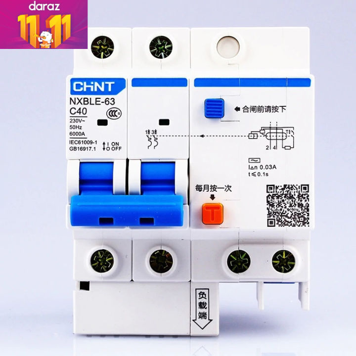 CHINT NXBLE-63 RCCB 2P 16A, 20A, 32A, 40A and 63A 30mA 6000A Earth ...