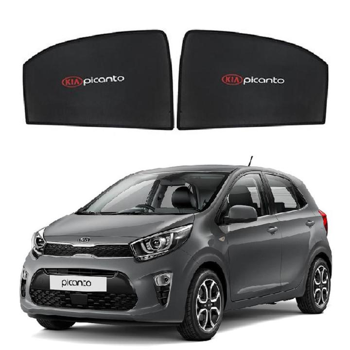 Car Sun Shades For KIA Picanto - Original Size - Black - 4pcs  (Adjustable)