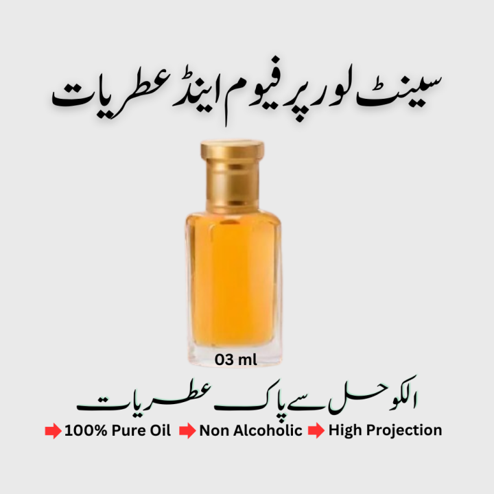Baccarat%20Rouge%20540%20Attar%20%7C%20Inspired%20by%20MFK%20BR540%20%7C%20Alcohol-Free%20Pure%20Perfume%20Oil%20%7C%20Sweet%20Woody%20Amber%20Long-Lasting%20Unisex%20Fragrance%20-%20Image%204