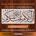 Inna Akramakum Indallahi Atqaqum Stencils Wall Painting Scrapbook Coloring Embossing Album Decorative Template id 170. 