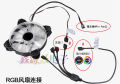 Motherboard RGB one point two three four six eight ASUS AURA interface fan extension cable one to ten hub. 