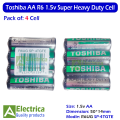 Orignal Toshiba AA R6 1.5v 4-Pcs Super Heavy Duty Cells for Clock Remote Toys etc. by Electrica. 