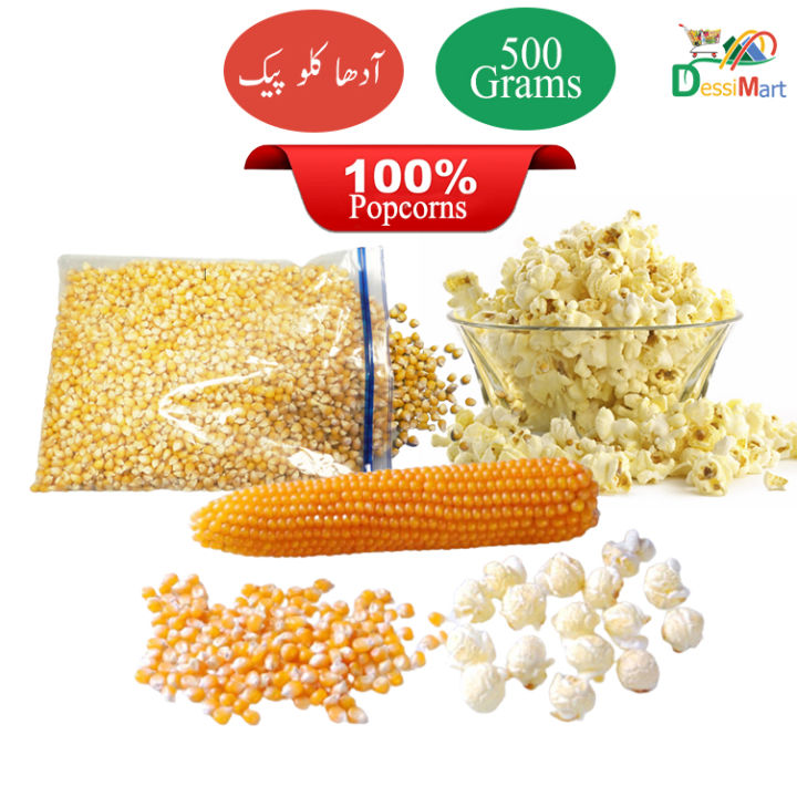 Dessi Mart – Natural Popcorn Makai Kernels | Phuliy Wali Makai – 500g Pack
