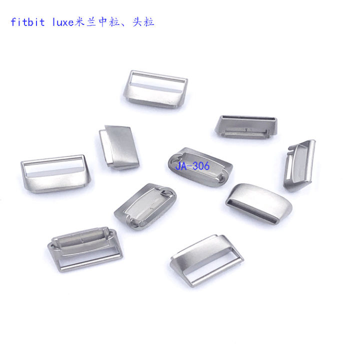 Applicable fitbit luxe Milan Head Grain Medium Grain Belt Connector Strap Quick Release Head Grain Quantity Discount