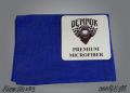 Budget Microfiber 360 GSM Size 50 x 72 (Pack Of 3). 