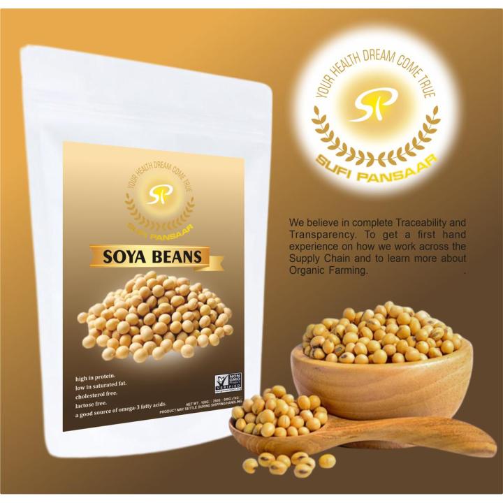 Soyabeans (Soya Bean), 500g