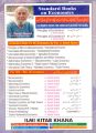 Development Economics By A Hamid Shahid. 