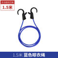 Cross-border car multifunctional telescopic trunk clothes pole inside the car clothesline car with clothes hanger car clothes drying. 