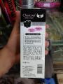 Charcoal Mask Cream Anti-Blackhead - 130g. 