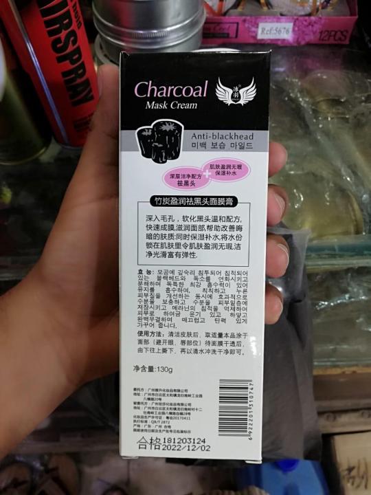Charcoal%20Mask%20Cream%20Anti-Blackhead%20-%20130g%20-%20Image%205