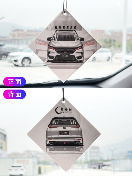 Yuehao Society custom car fragrance pendant lasting light fragrance car perfume aromatherapy card car decoration car