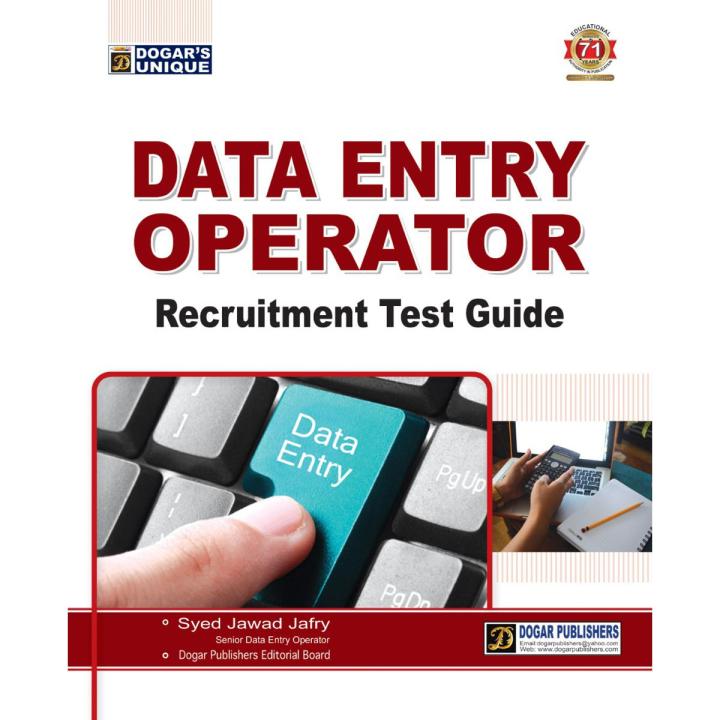 Data Entry Operator Test Guide-2020 by Dogar unique
