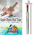 Kitchen Cooking Utensils, Mortar & Pestle Hawan Dasta, Dori Danda, Lassi Maker, Curd & Butter Beater, Spatula Ban, Pestle Danda, Kitchen Accessories Tools. 